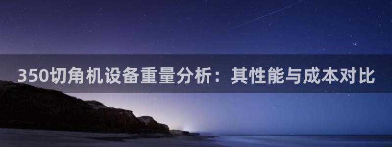 威九国际ppt免费吗