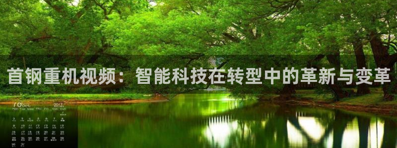 威九国际78m78下载