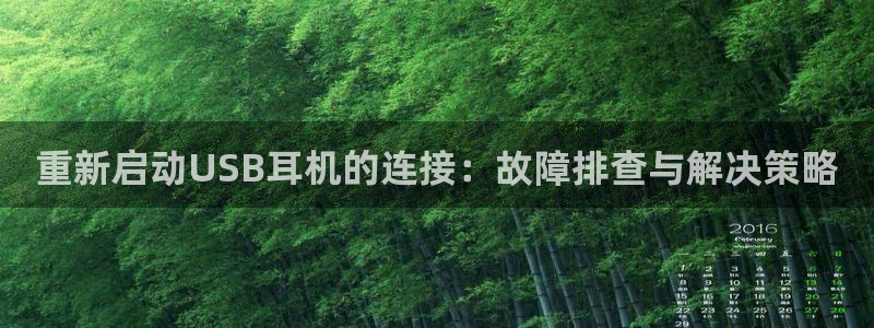 威九国际天美
