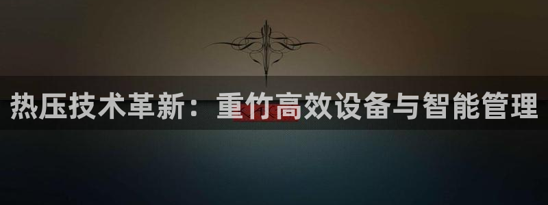 威九国际网站入口官网免费下载