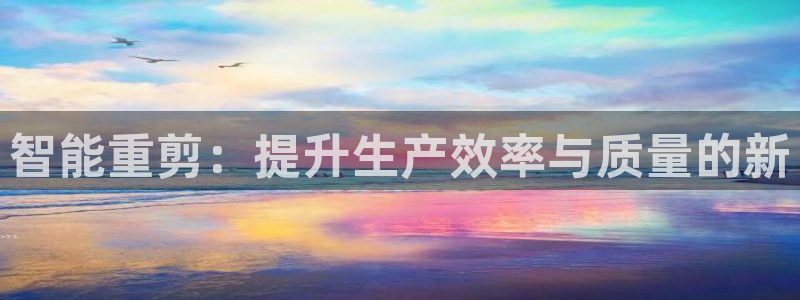 威九国际A