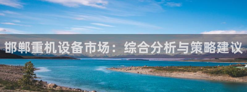 保定威九网络科技有限公司