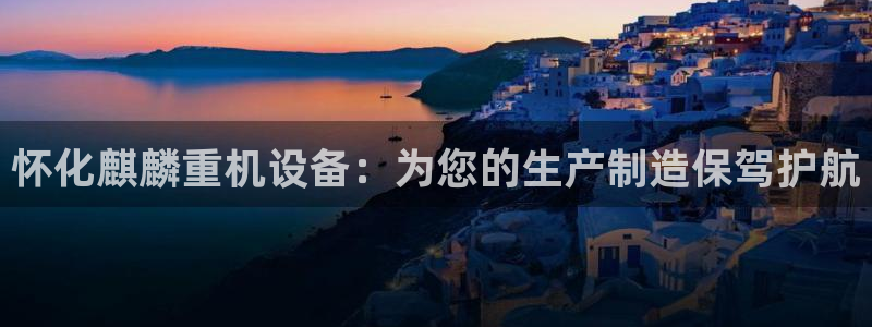 威九国际演员表