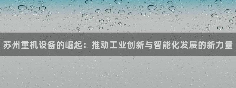 威九国际官网版下载
