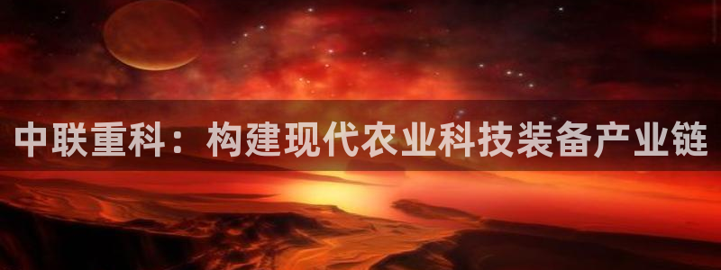 威九国际宣传片