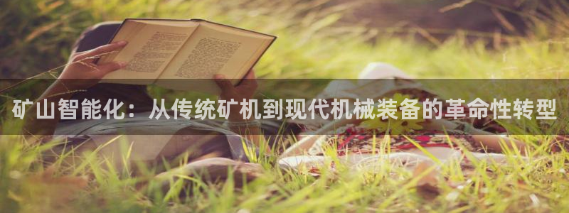威九国际网站