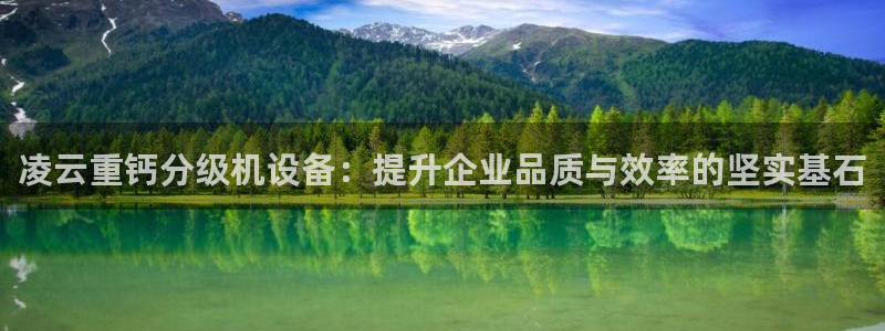 威九国际免费
