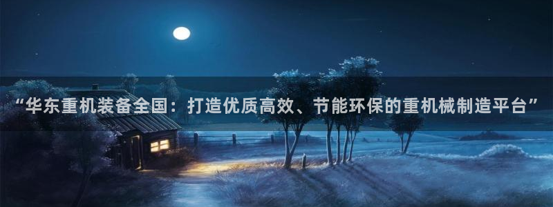 威九国际官网在线进入网站查询网址
