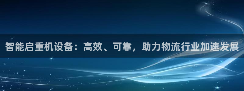 威九国际国精彩片段