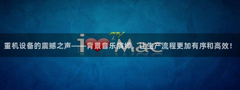 威九国际抡里