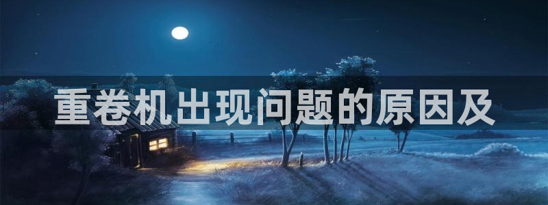 威九国际客服电话人工服务