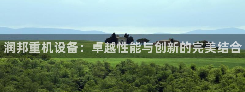 威九国际高清
