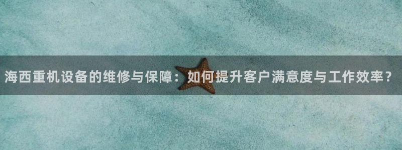 威九国际电视怎么样