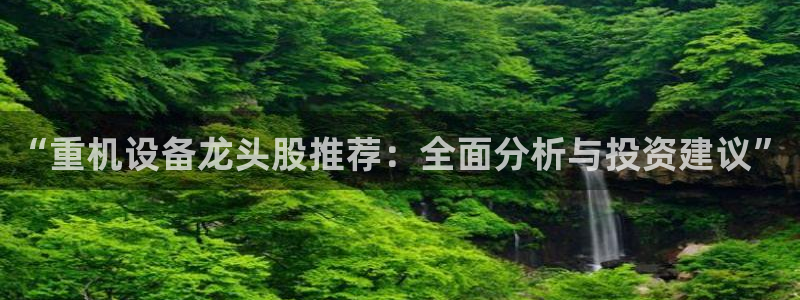 威九国际游戏