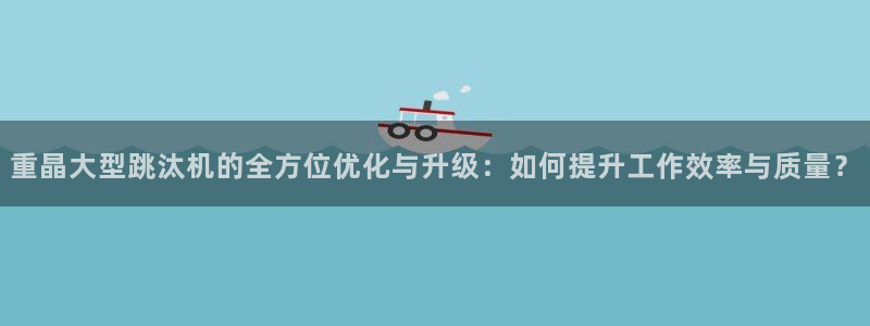 威九国际和之前