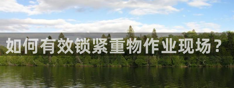 威九国际成长模式怎么样