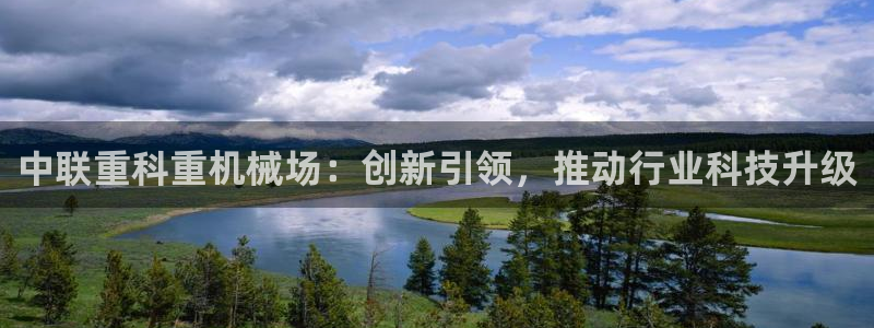 威九国际游戏