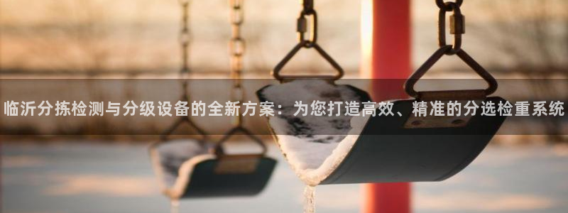 威九国际取款不到账