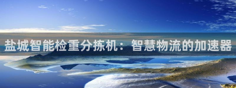 威九国际游戏入口