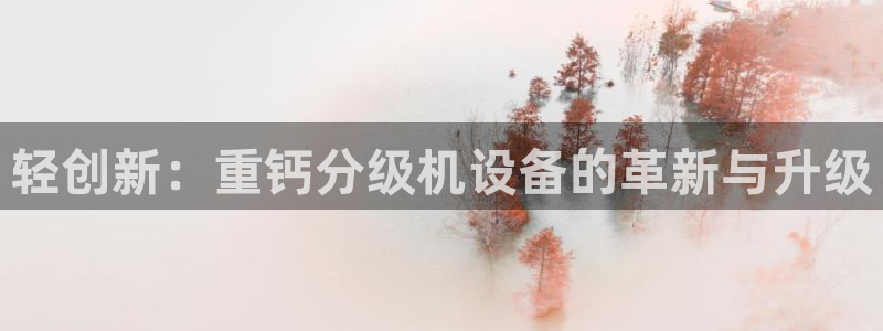 威九国际精彩视频2022年