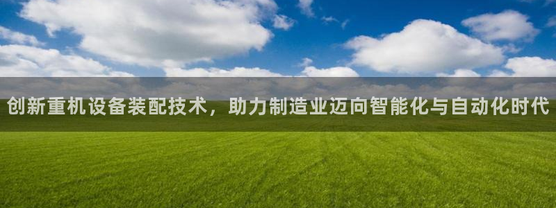 威九国际网站入口官网免费下载