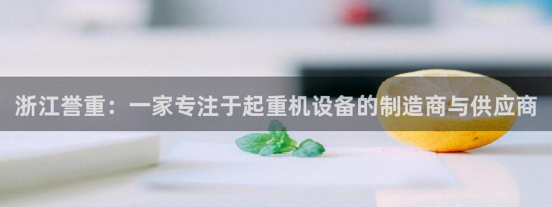 威九国际免费版
