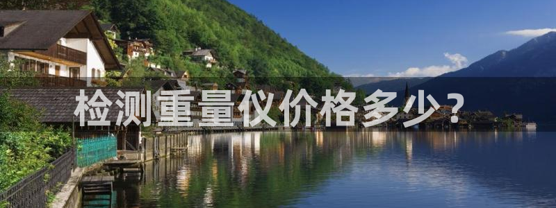 威九国际78cm