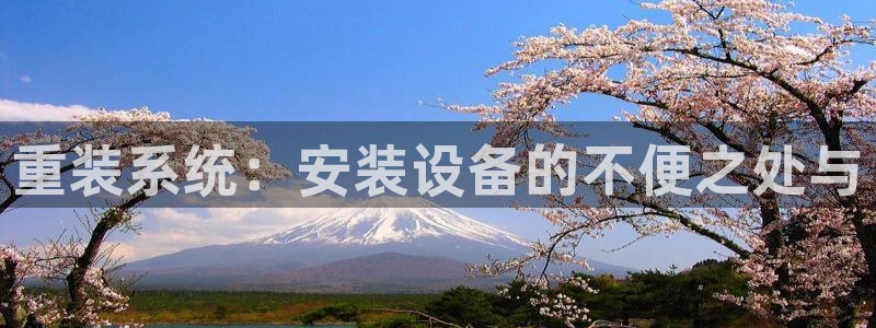 威九国际78m78下载