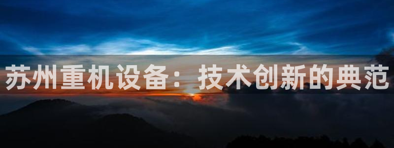 威九国际可以提现吗
