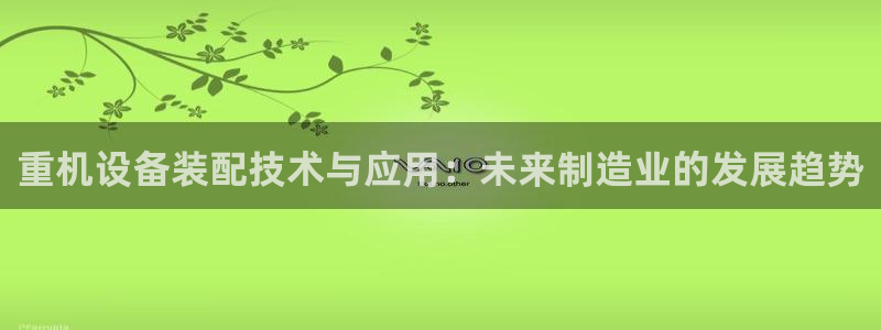 威九国际网站入口地址在哪里