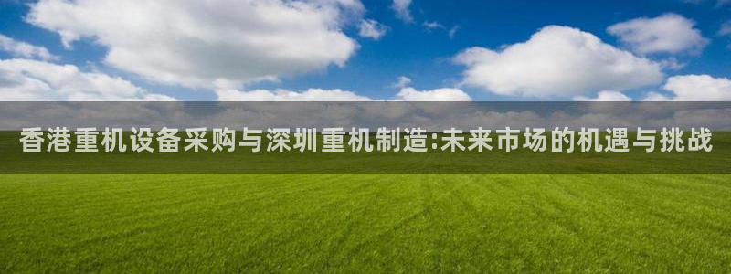 威九国际网站入口&rdpuo