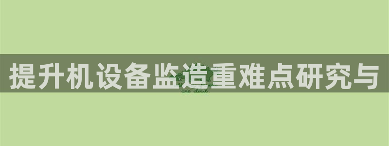 威九国际小说