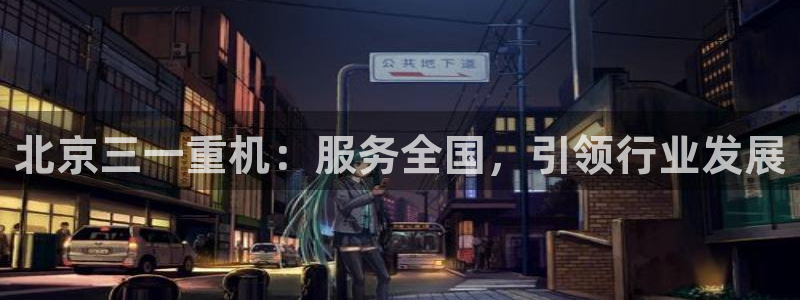 威九国际最受欢迎的功能