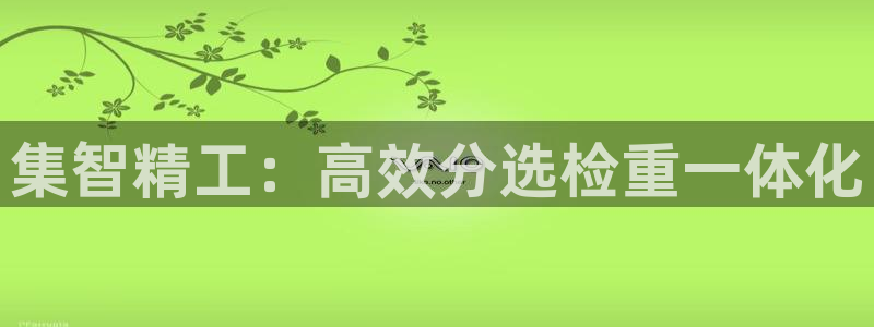 威九国际网站客服电话多少号