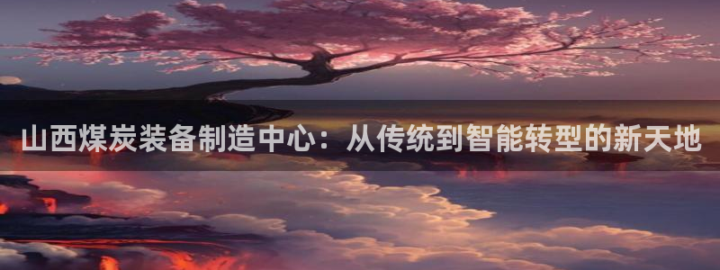 威九国际网站客服电话多少啊