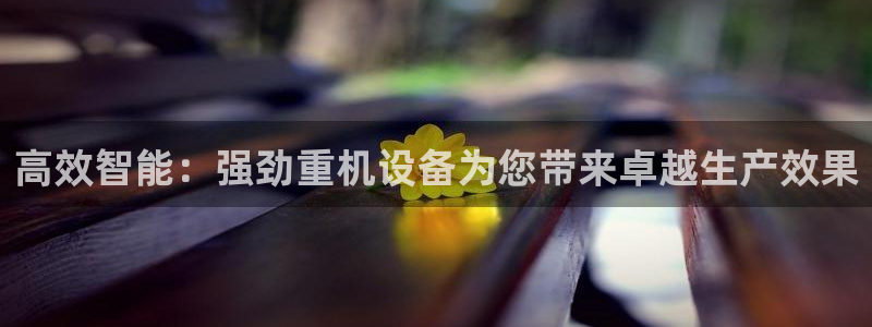 威九国际78mob官网版