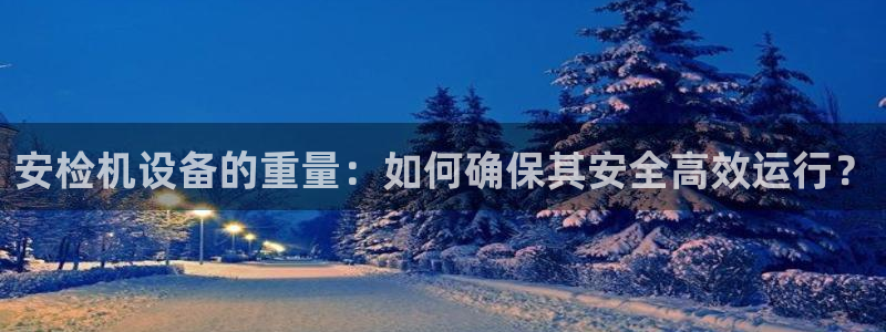威九国际官方网站