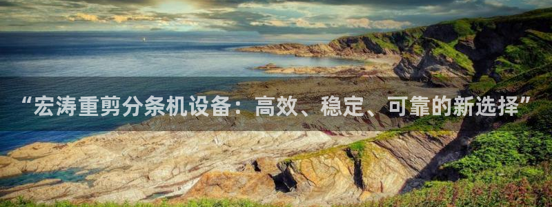 威九国际78m78