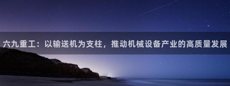 威九国际66m免费版