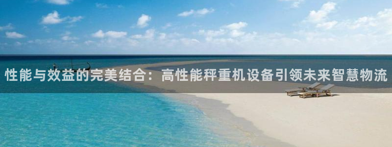 威九国际和之前