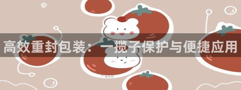 威九国际网站更新