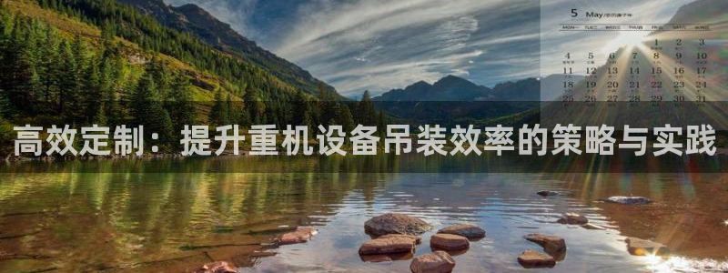 威九国际网站下载