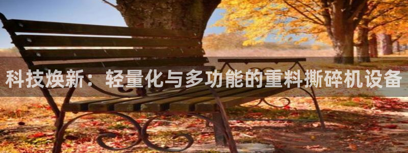 威九国际78mb官网版