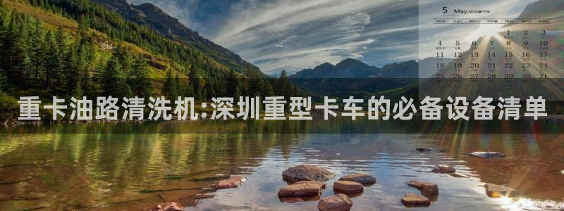 威九国际可以提现吗是真的吗