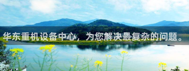 保定威九网络科技有限公司是干嘛的