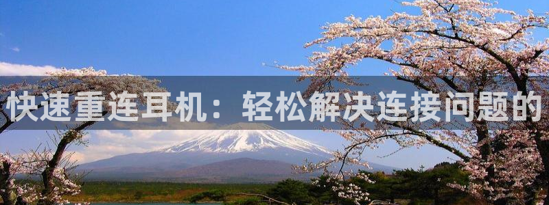 78mapp威九国际网