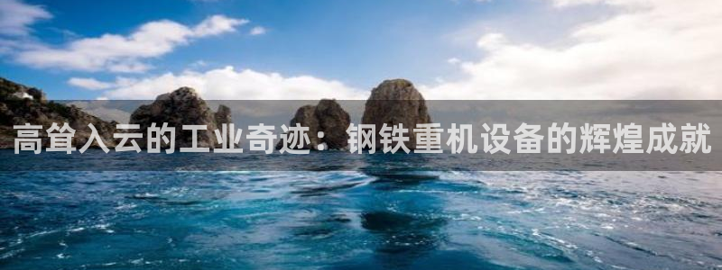 威九国际ppt免费下载