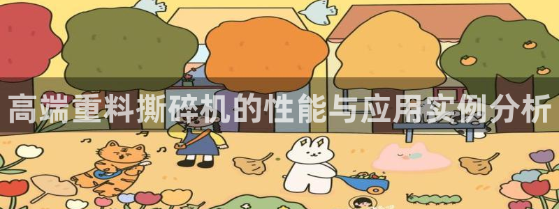 威九国际66m66成长模式