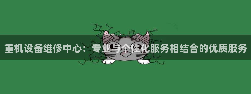 威九国际app客服电话号码