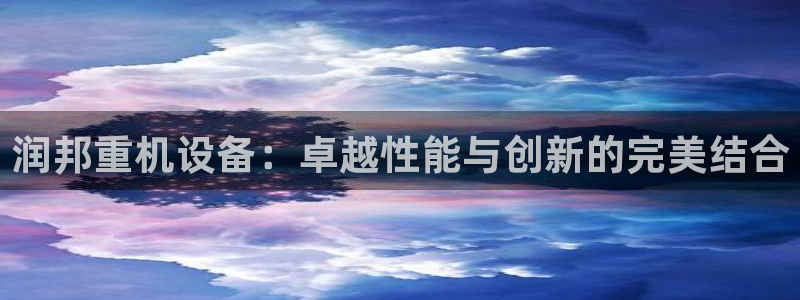 威九国际下载